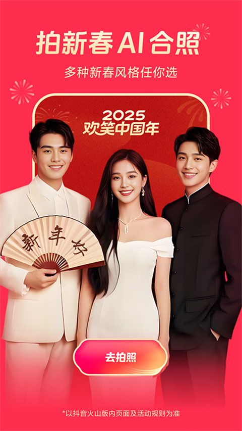 极简线条勾勒的悬浮飞船与极光瀑布壁纸