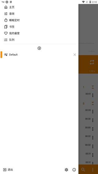 大象用长鼻卷起机械蝴蝶组成花环的动态壁纸