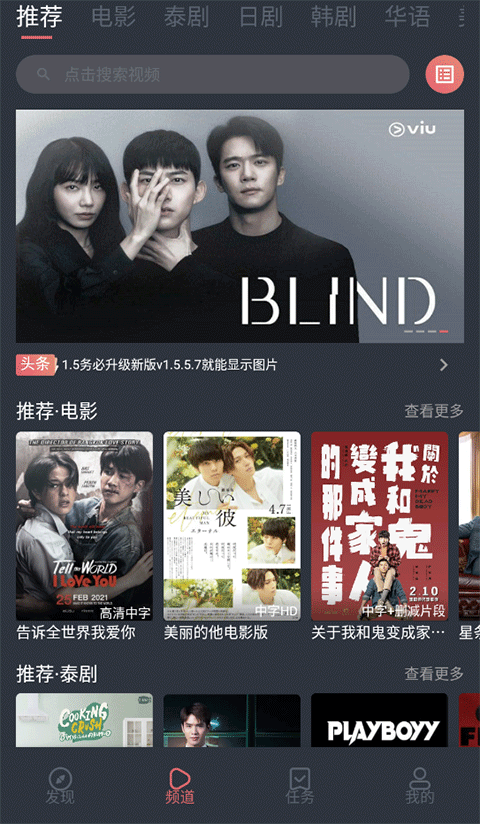 金毛犬在秋千上守护发光玻璃风铃的壁纸