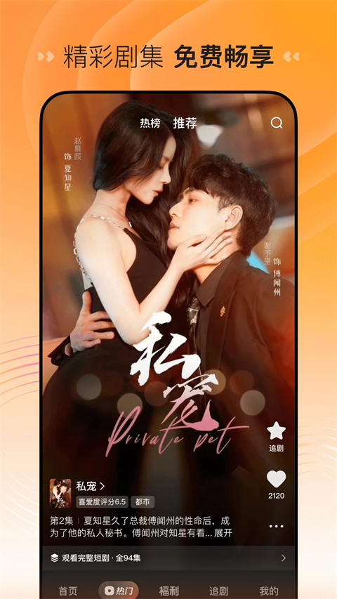 漂浮着火龙果的酸奶碗特写壁纸