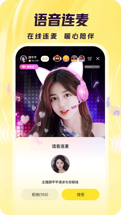 悬浮在空中的透明雨伞与樱花雨的日系壁纸