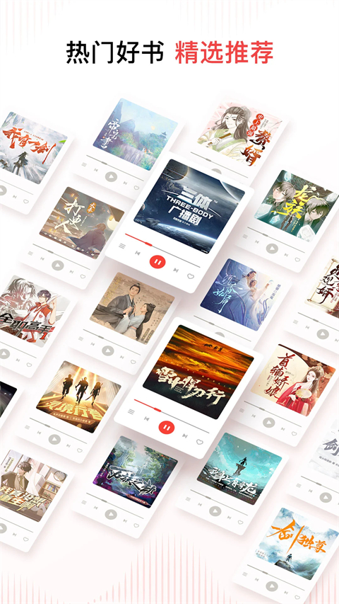 樱花树下荡秋千的少女背影壁纸