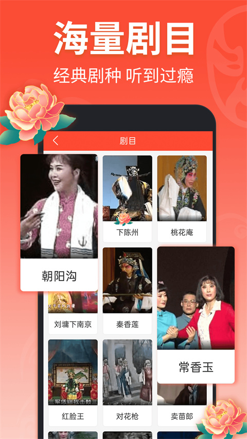 大象耳朵扇动形成樱花风暴的壁纸